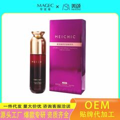 MEICHIC メイシ ラグジュアリー ペット フェイシャル アンチリンクル エッセンス ラテックス コラーゲン フラッシュ リフティング フィラー ミルク エッセンス エマルジョン