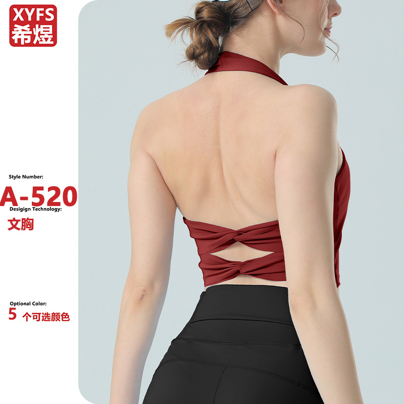 Sports Bra Women's Fitness Halterneck Double Cross Back Support Vest Style Tight Yoga Wear Bra Top