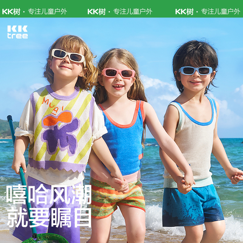 KK樹兒童太陽眼鏡寶寶墨鏡男童女童偏光防紫外線不傷眼睛女孩男孩
