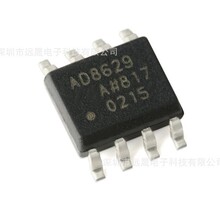 ȫ��ԭ�bAD8629ARZ-REEL7 SOIC-8 ���Դ܉��܉�\��Ŵ���ICоƬ