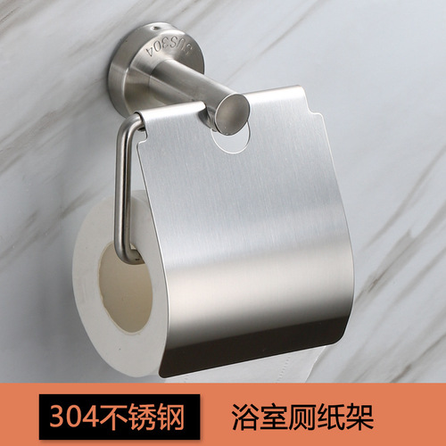 Bathroom paper towel holder 304 stainless steel roll paper holder toilet nail-free toilet paper storage rack toilet paper holder no punching