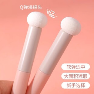 Mushroom Head Super Soft Hair Concealer Brush That Does Not Eat Powder, Round Head, Small Steamed Bun, Traceless Sponge Brush, Mini Single Makeup Brush