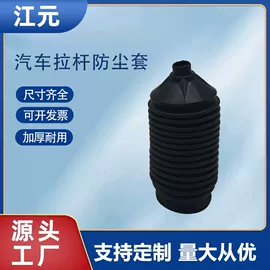 农机配件;其他转向系统;其他橡胶管