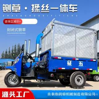 24马力柴油车载三轮铡草车农牧养殖饲草铡切揉碎机干湿两用拉料车