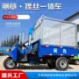 农牧两用马力车载料车