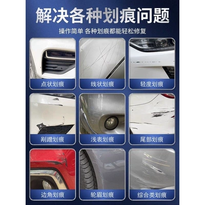 Avtomobil boya qələmləri — white paint, used to repair scratches and