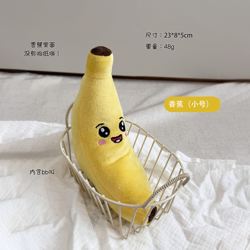 바나나 트럼펫