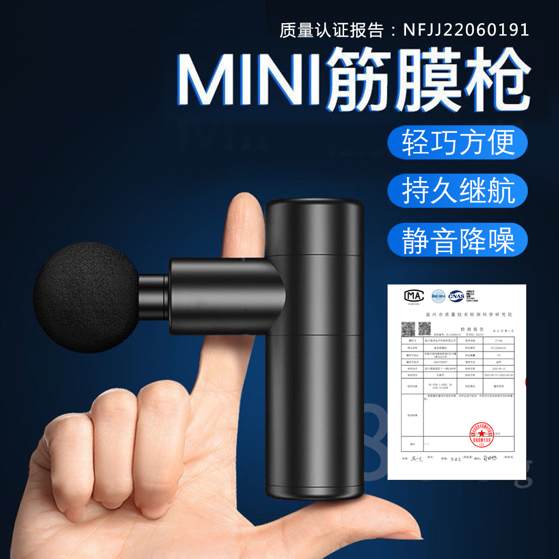 Transfronterizo mini fascial pistola de masaje muscular pistola de bolsillo inalámbrico de alta frecuencia de vibración relajación pistola instrumento de masaje
