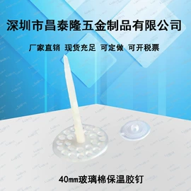 紧固件连接件;风机设备配件;螺母