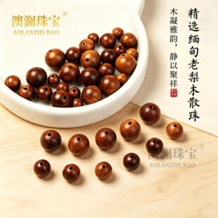 �����S��ľɢ������P���ִ������ֳ�����ľ�|�A��diy�������