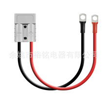 50A Anderson �B�������^�� 8AWG O �έh��|늳ؿ����B����