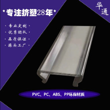 �Aͨ���z�D��Pvc u�Ͳ� ��߅ �D�ܼӹ����Ϯ��Ͳ�