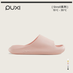 PUXI プキシ 雲弾サンダル 無地 厚底 メンズ 滑り止め 通気性 スリッパ メンズ 室内用 バスルーム用 通気性 滑り止め