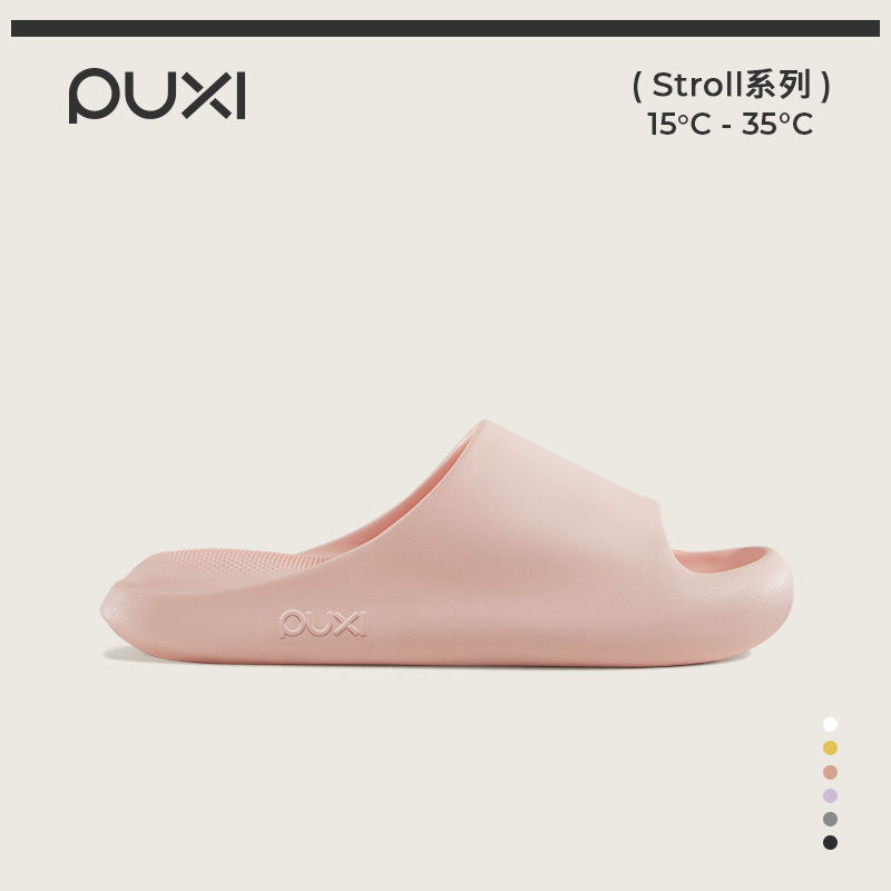 PUXI プキシ 雲弾サンダル 無地 厚底 メンズ 滑り止め 通気性 スリッパ メンズ 室内用 バスルーム用 通気性 滑り止め|undefined
