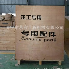 装载机变速箱 厂家大量现货供应龙工833装载机变速箱 变矩器