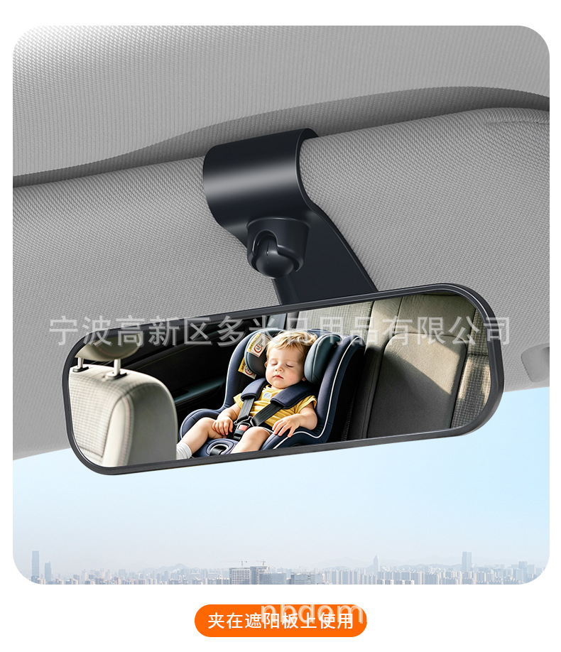 360 ° Rotating car blind spot mirror, front and rear door viewing mirror, high-definition wide-angle rear seat safety mirror