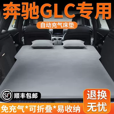 Mattress 300 Trunk Sleeping Pad: Vehicle-mounted inflatable bed