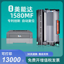 �m�ÿ��Ῠ�����_pagepro 1580MF���ķۺ�ī�ۺд�ӡ�C1580MFī��