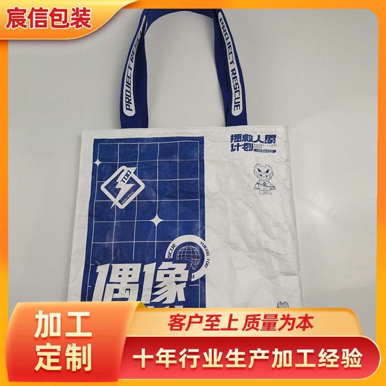 杜邦纸袋批发logo可水洗防水复古牛皮纸耐撕手提袋单肩包便当袋