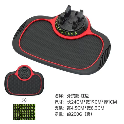 Car Dashboard Hidden Rotating Anti-Slip Mat Mobile Phone Holder Temporary Parking Number Plate In-Car Storage (Anti-slip mat) - no-pattern-foreign-trade-model-stop-sign-bracket-anti-slip-mat