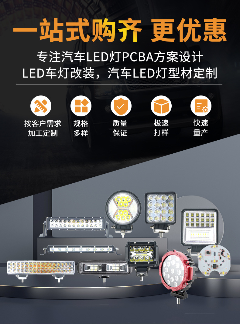 30W 5.8 inch 2160LM forklift tractor truck engineering truck LED work light