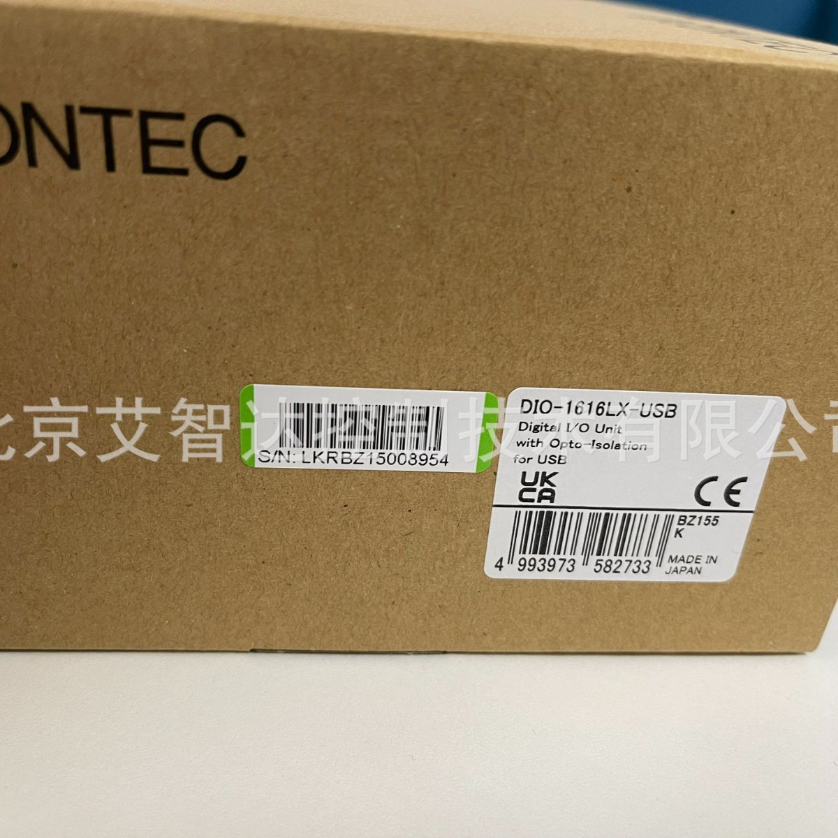日本原装DIO-1616LX-USB