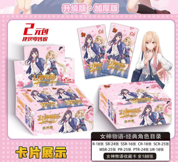 테카 여신이야기 2위안 팩 두꺼운 카드 30팩 1박스