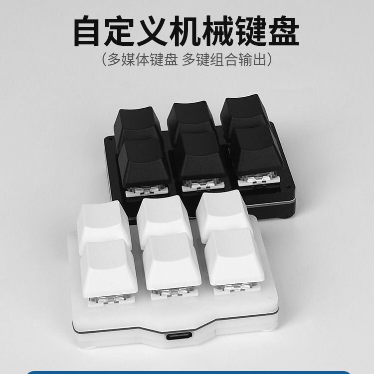 6 Key Custom RGB Backlight Macro Programming usb Mechanical Keypad Shortcut Key One-key Password Game Aid