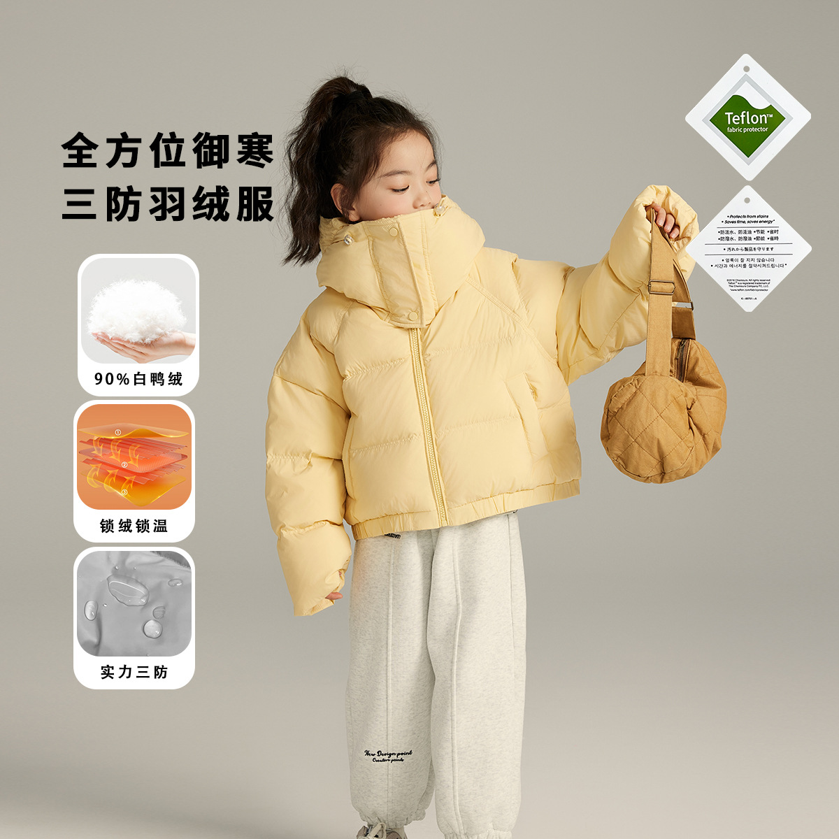 2023冬季上新女寶寶90白鴨絨羽絨服杜邦三防面料兒童連帽款羽絨服