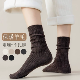 运动休闲棉袜;船袜、隐形袜;分趾袜