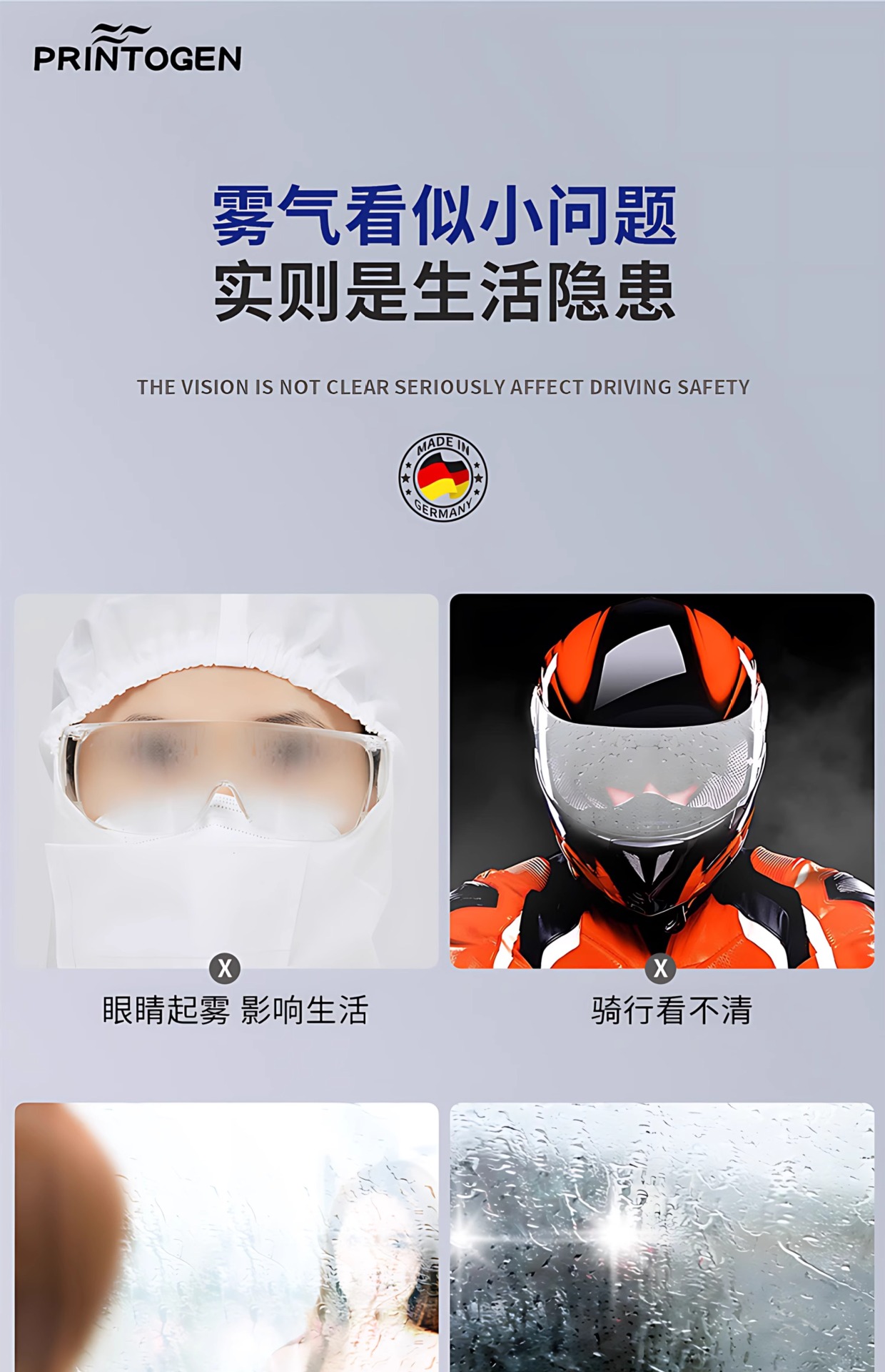 Winter Anti-Fog Spray, Rainproof Agent, Windshield Mirror Anti-Fogging Agent, Car Window Glass Defogging Agent
