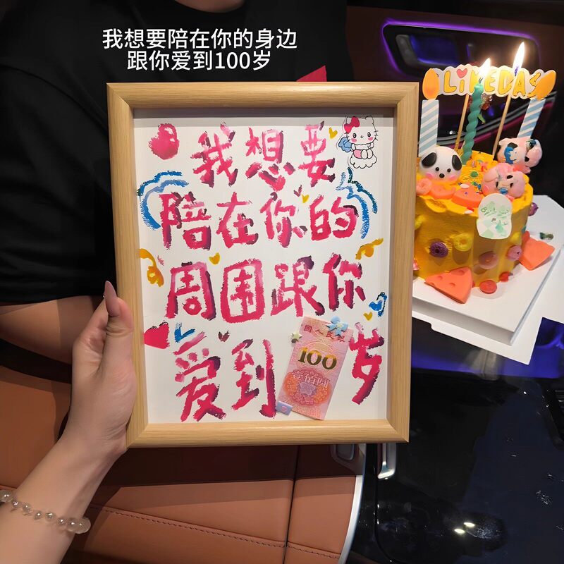 Valentine's Day gift for girlfriend: Confession photo frame. I want to be by your side and love you until I'm a hundred years old Valentine's Day gift for girlfriend: Confession photo frame. I want to be by your side and love you until I'm a hundred years old