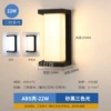 Vertical plastic-22W-three-color light-full tile