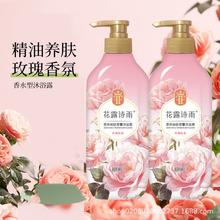 迪彩精油沐浴露女男潤膚補水經典滋潤保濕沐浴液留香沐浴露家庭裝