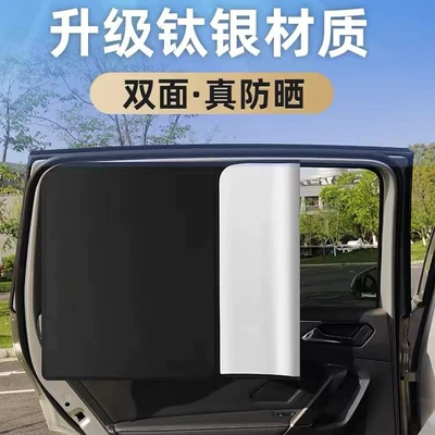 Window Sunshade Sun Protection – Sun shade