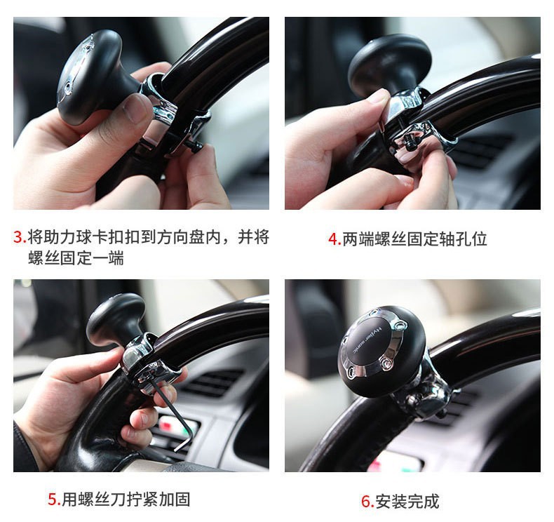 Car Steering Wheel Power Ball Universal Steering Assist Device Multi-Functional Universal Bearing Aid Labor-Saving Ball
