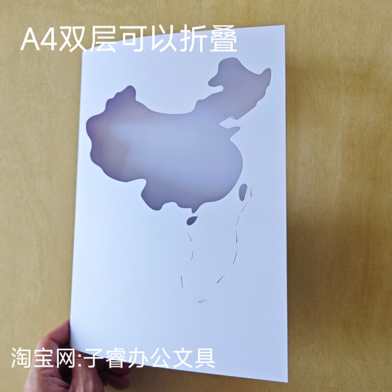镂空画里的春天A4镂空春字白色卡纸拍照摄影Spring蝴蝶拓印|undefined
