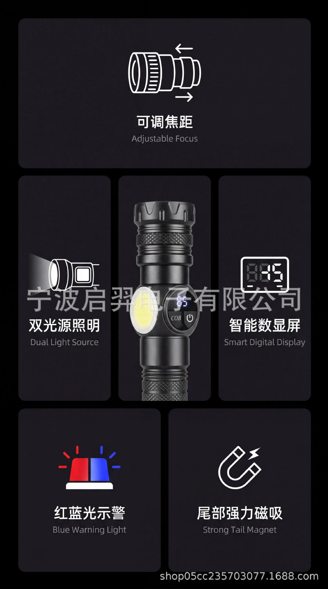 Cross-border high-power white laser flashlight, multifunctional digital display, rechargeable, zoomable, outdoor patrol searchlight
