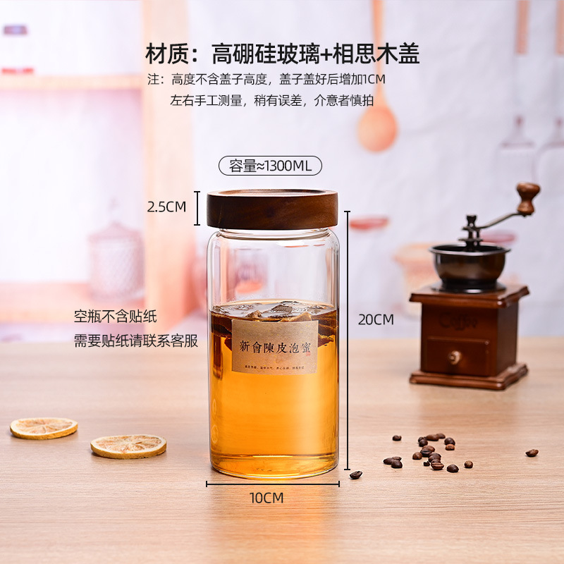 蜂蜜を入れて瓶を分けて専用の食品級の高ホウ素シリコンを詰めて缶を密封します。|undefined