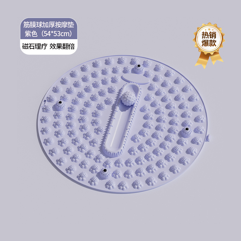 新型円形シリコン指押さえ板足裏マッサージマットタイマー家庭用磁石超痛マッサージマット指押さえ板|undefined