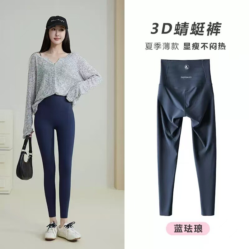Momoxuns シャークパンツ レディース アウター 春と秋 ハイウエスト スリム レギンス おなかコントロール ココナッツミルク ホワイト ヨガ バービーパンツ|undefined