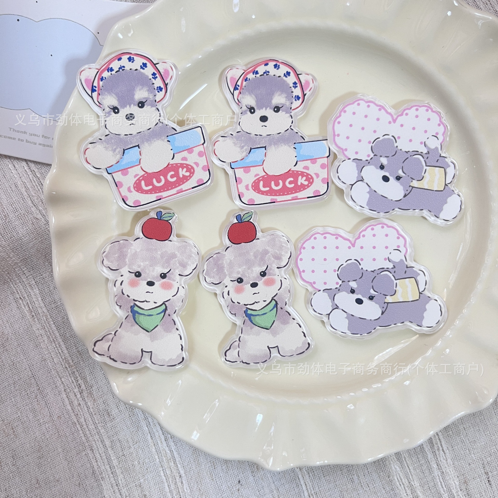 전체 포도 크림 강아지 샤너리 아크릴 패치 DIY 액세서리 휴대 전화 쉘 헤어 액세서리 헤어핀 소재