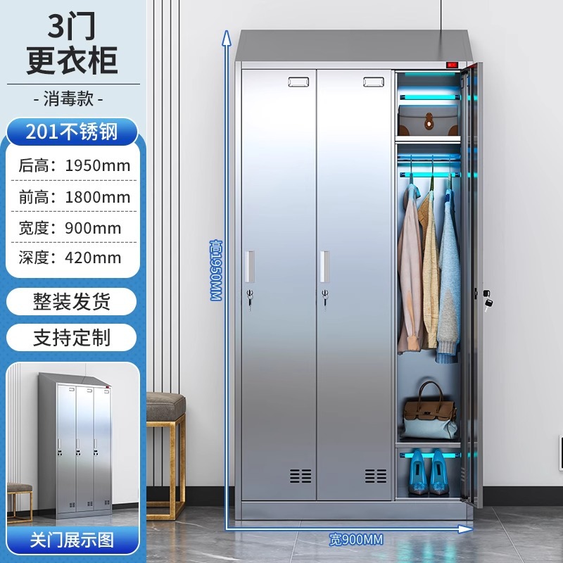 Armario de techo oblicuo de acero inoxidable Armario de desinfección UV Personal Armario de almacenamiento de varias puertas Armario de zapatos de taller limpio y limpio