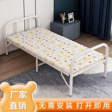 折叠床单人床家用办公室午休简易午睡神器宿舍便携小床出租房铁床