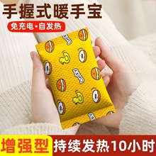 �԰l��ů�֌��N����ů�ֵ��l���С�W�������S��һ���Զ���ů����