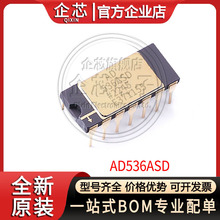 转换器AD536ASD AD536A ad536asd CDIP-14封装  芯片全新现货