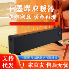 �S�����l����ʯīϩ�ů�� ��ʽ�ڒ����ʯīϩ���_��ȡů��