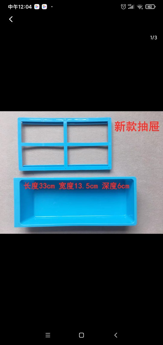 杰克电脑平车抽屉缝纫机一体蓝色抽屉新款抽斗滑条拷边机塑料抽屉