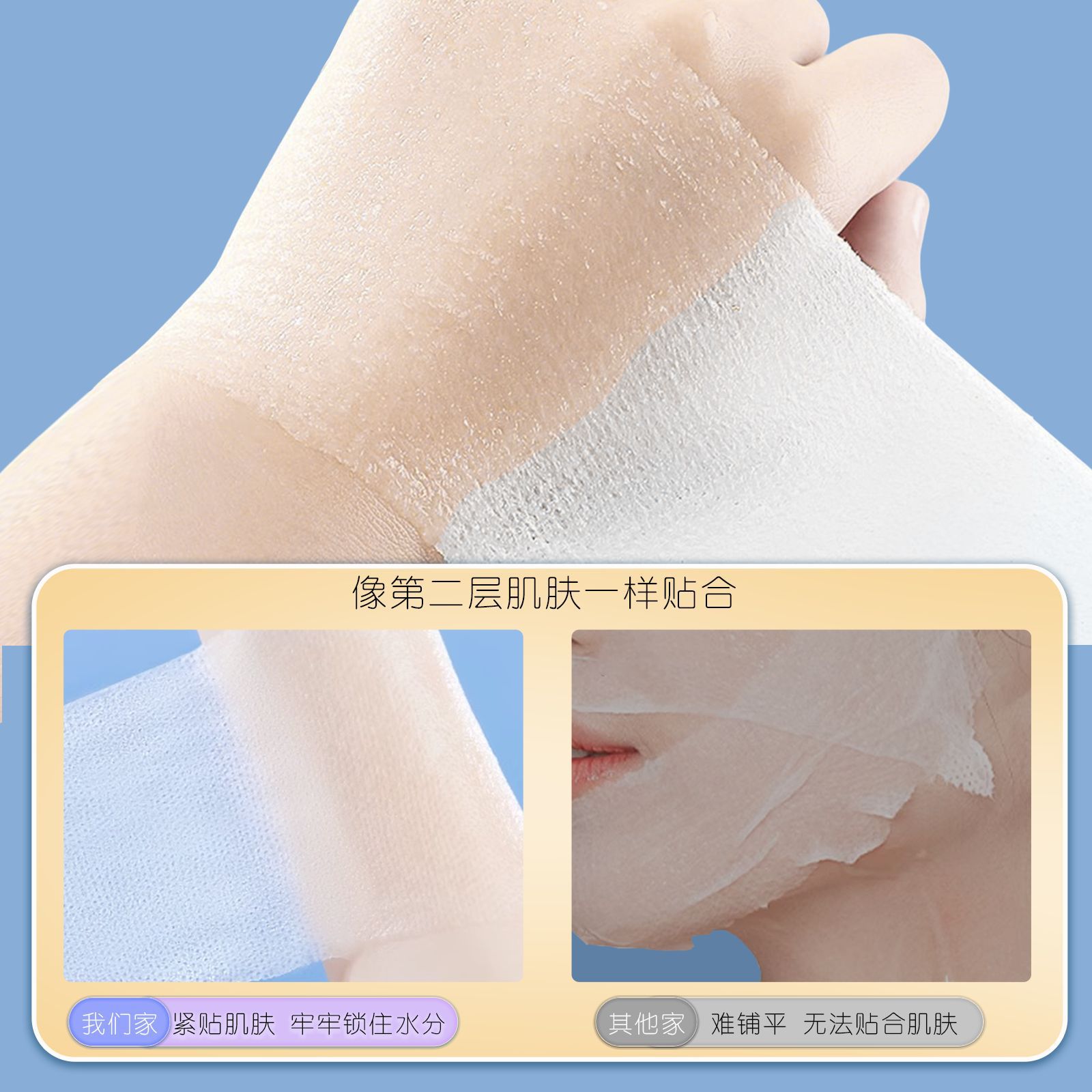 La compresa húmeda tres en uno, la almohadilla de algodón se puede estirar para la cara, la compresa húmeda, la compresa húmeda hidratante, la almohadilla de algodón, el paquete independiente