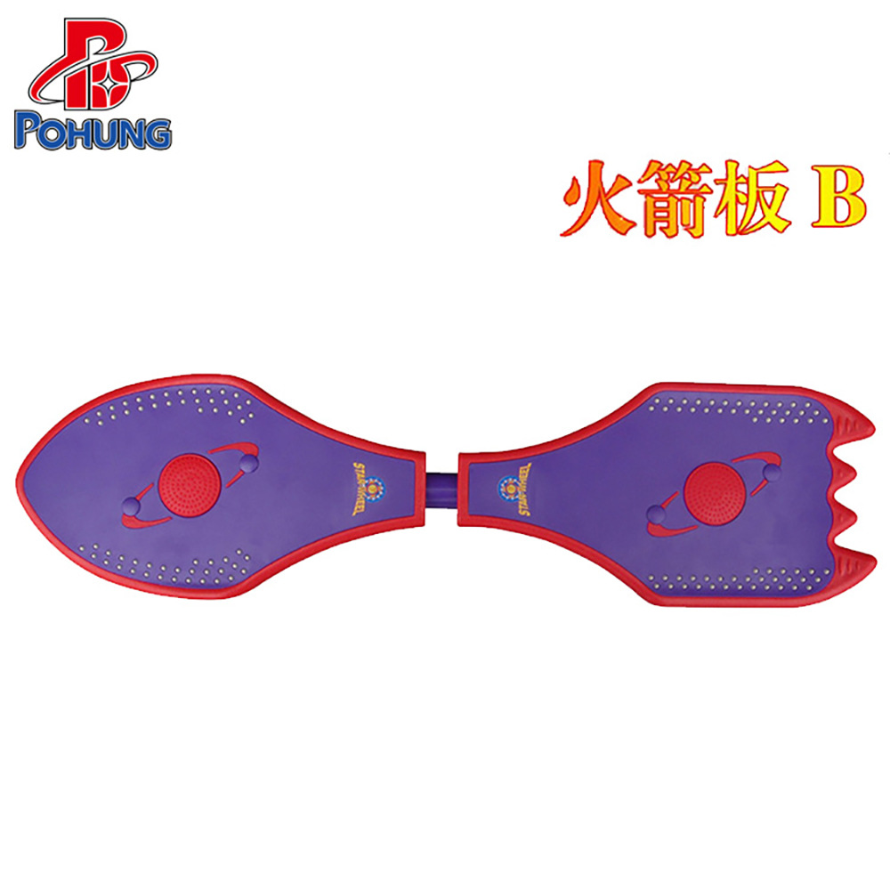 luminescence PU Rocket Board Two Long board plastic cement children Brush Street Dynamic version